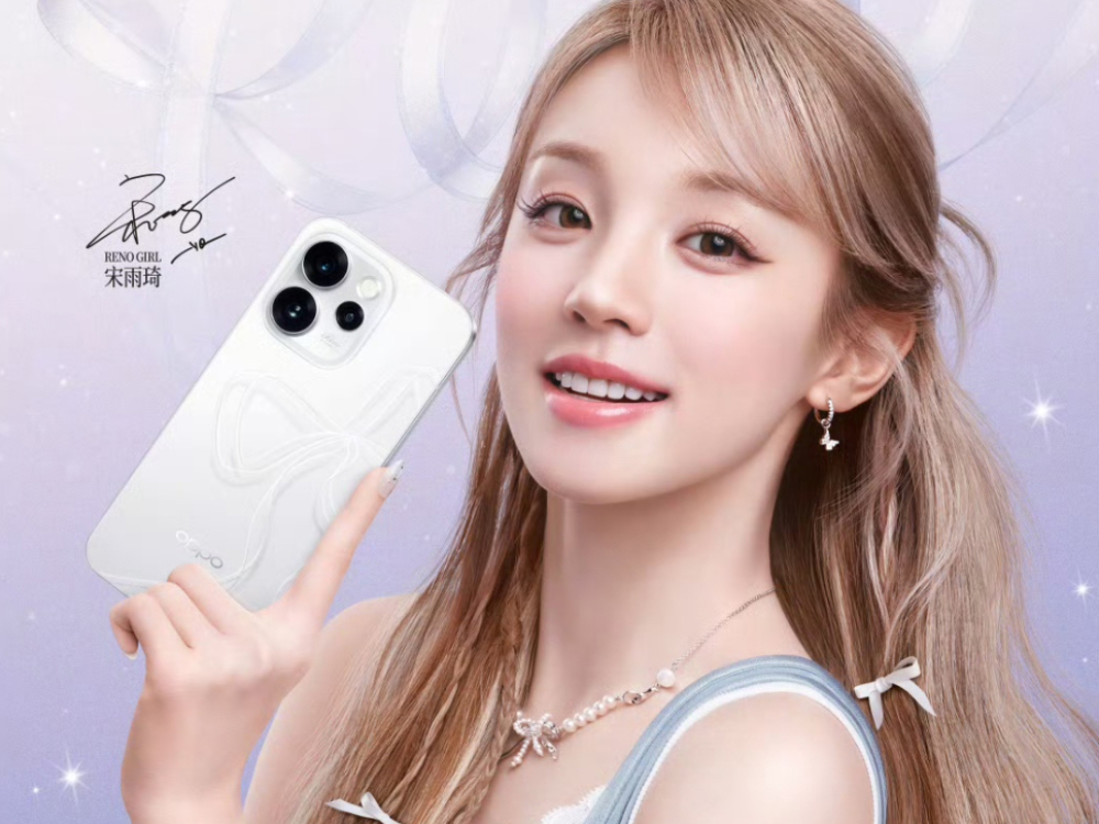 OPPOFind X9Pro 追光